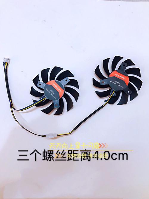 GTX650静音风扇：实用配件，保障显卡性能与安静环境  第7张