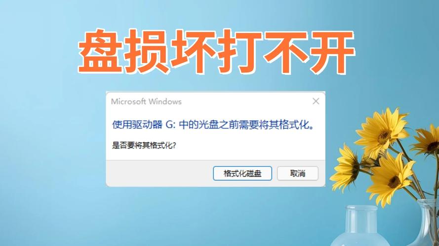 移动硬盘无法被系统识别？这些原因及检查方法要知道