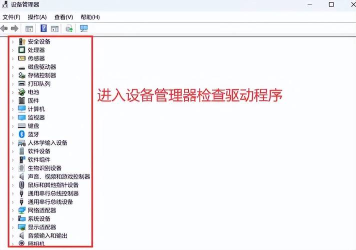 移动硬盘无法被系统识别？这些原因及检查方法要知道  第4张