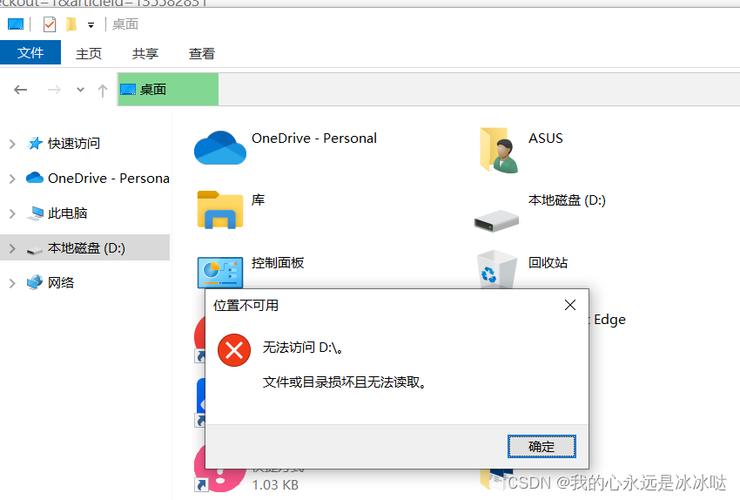 移动硬盘无法被系统识别？这些原因及检查方法要知道  第8张