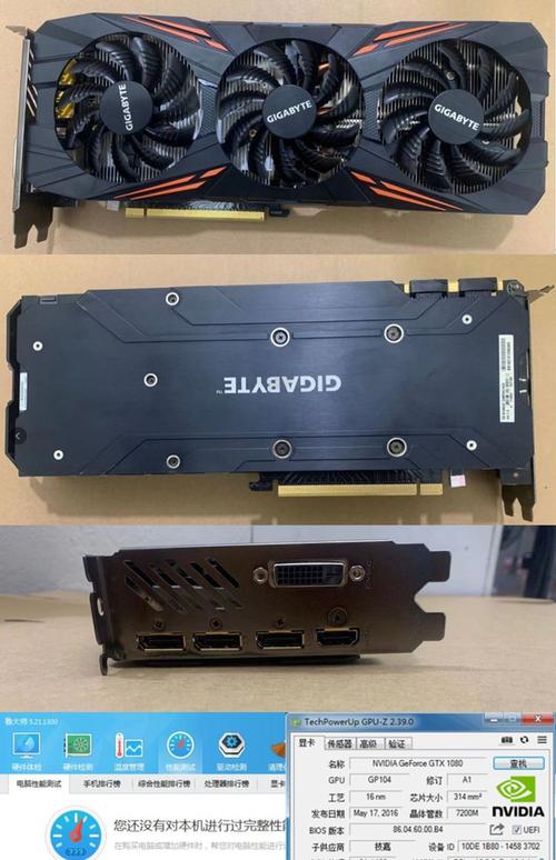 GTX1070输出接口大揭秘：HDMI接口的优势与使用要点？  第7张