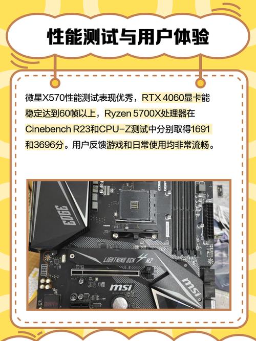 微星GTX570显卡：二手交易市场宠儿，性能出色受青睐  第2张