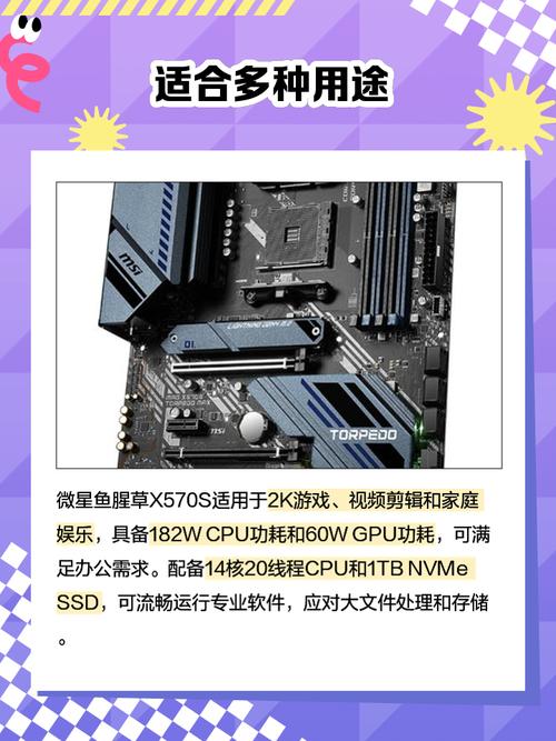 微星GTX570显卡：二手交易市场宠儿，性能出色受青睐  第5张