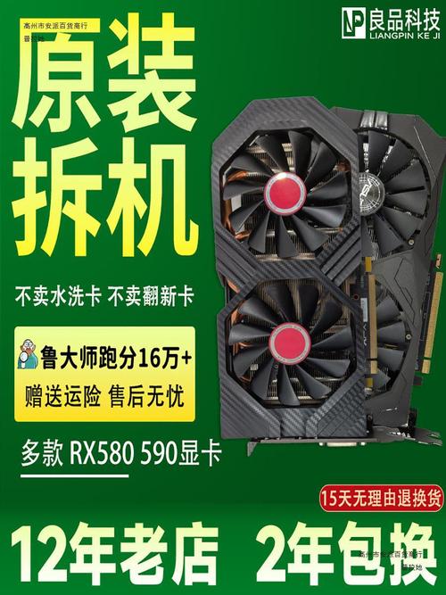 微星GTX570显卡：二手交易市场宠儿，性能出色受青睐  第7张