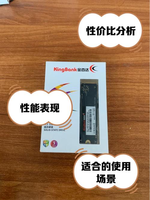 金百达固态硬盘受关注，性能出色价格优，后续深入分析探讨  第2张
