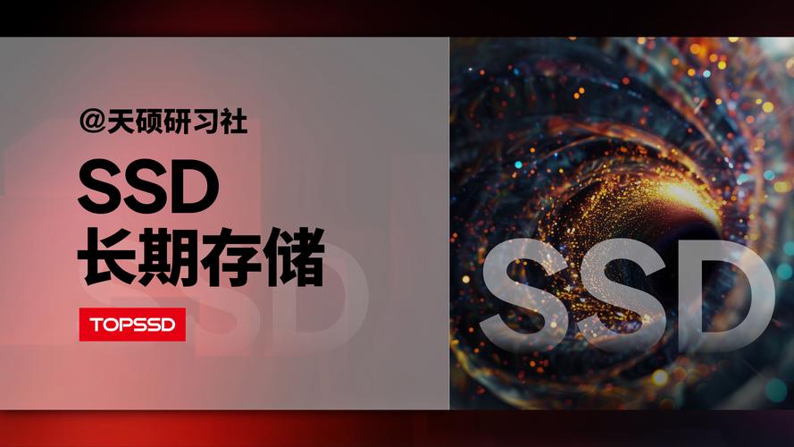 硬盘存储容量持续增长，最大存储量受何因素约束？  第2张