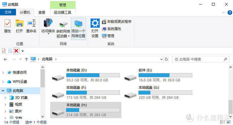 硬盘存储容量持续增长，最大存储量受何因素约束？  第8张
