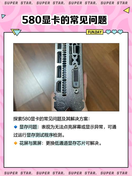 GTX580显卡超频提升潜能，这些准备和注意事项要知道  第8张