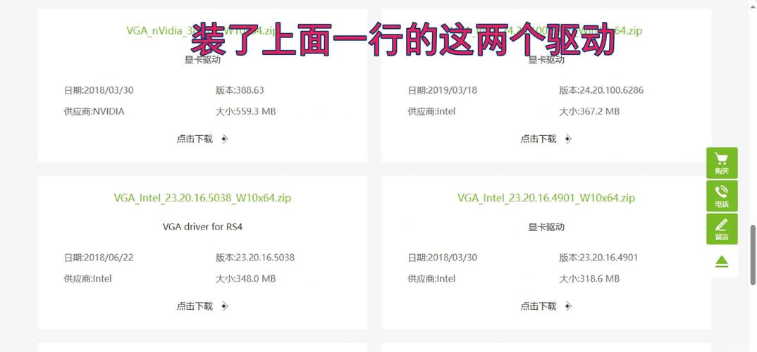 台式电脑升级固态硬盘指南：准备工作与选择要点全解析  第5张