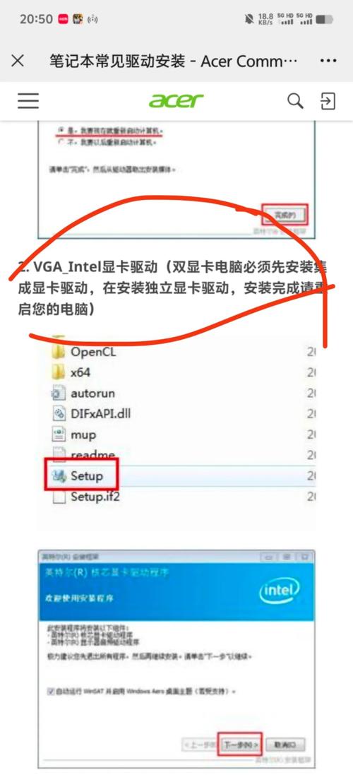 台式电脑升级固态硬盘指南：准备工作与选择要点全解析  第8张
