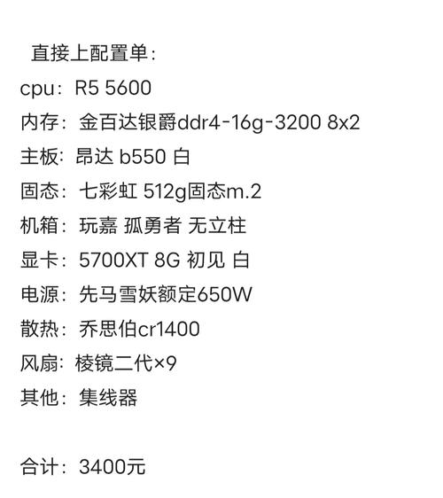 GTX570跑分结果全解析：硬件性能与软件使用情况大揭秘  第9张