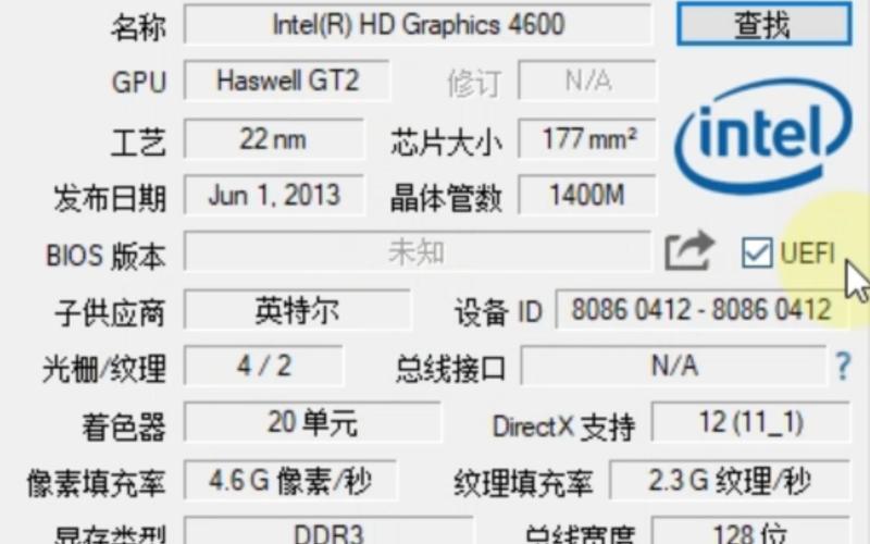 GTX460显卡超频测试：探究性能、稳定性及散热效果  第6张