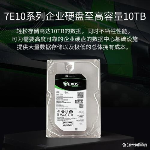 大容量硬盘优势显著，对数据存储需求高的用户至关重要  第3张