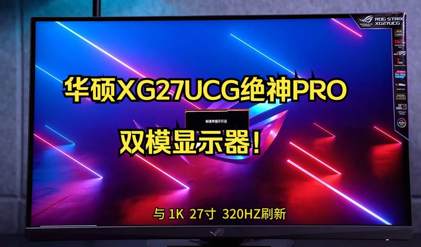 GTX670玩双屏游戏体验独特，这些硬件需求你知道吗？  第2张
