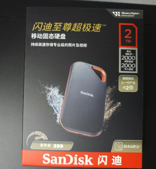 闪迪固态硬盘受欢迎，多方面实力强，性能表现更是出色  第8张