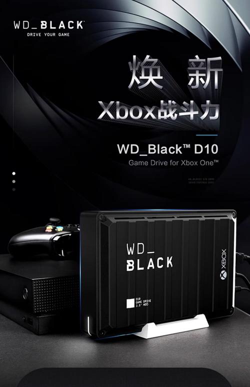 数字化时代超级硬盘优势尽显，外观精致且功能强大  第4张