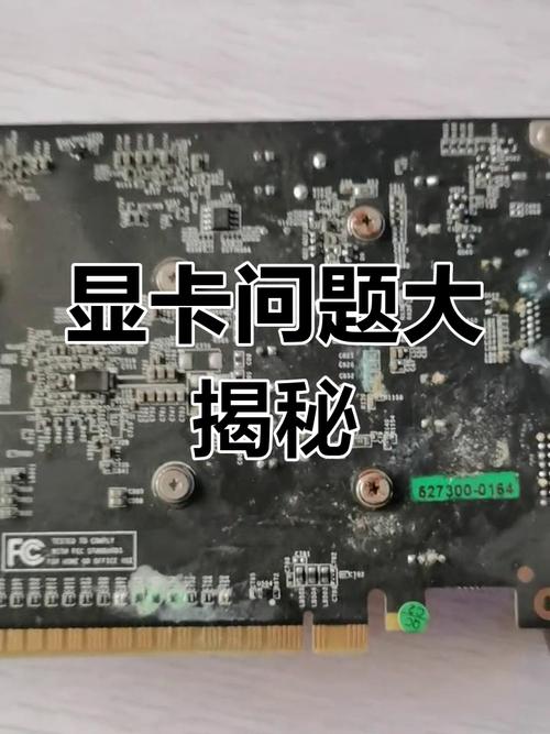 GTX560电容损坏有何表现？一文带你深入了解其原因及风险