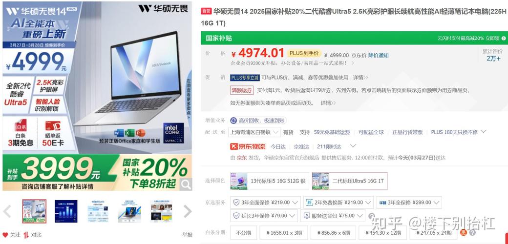 GTX670玩剑灵体验佳但存问题，硬件性能及低画质解析  第3张