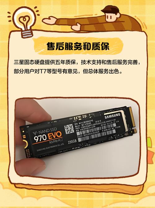 三星固态硬盘广受赞誉，读写速度出众，多方面详细介绍来了  第7张