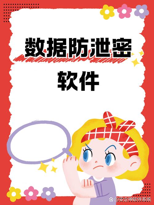 配置移动硬盘密码功能可防隐私泄露，详解软件加密法步骤  第7张