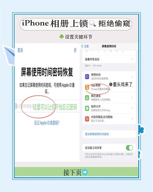 配置移动硬盘密码功能可防隐私泄露，详解软件加密法步骤  第8张