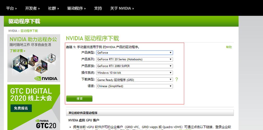 电脑硬件领域：山寨GTX750驱动程序难题及引发的问题？