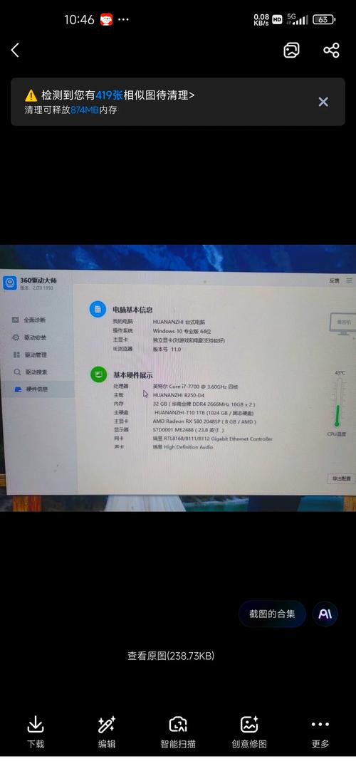 电脑硬件领域：山寨GTX750驱动程序难题及引发的问题？  第5张