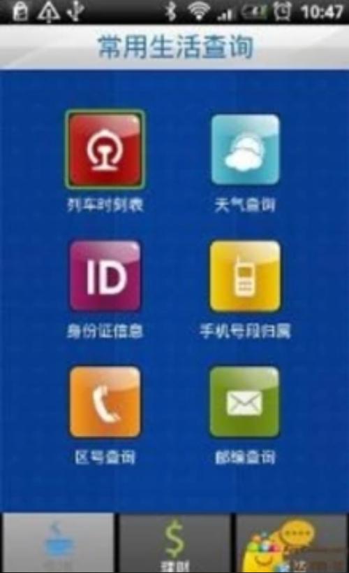 电脑硬盘编号如同身份证，如何查找？软件查询方法来了  第3张