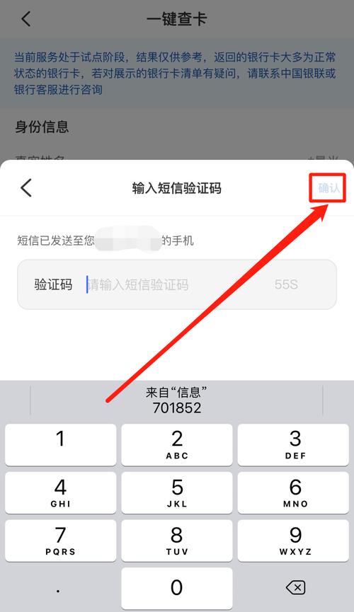 电脑硬盘编号如同身份证，如何查找？软件查询方法来了  第4张