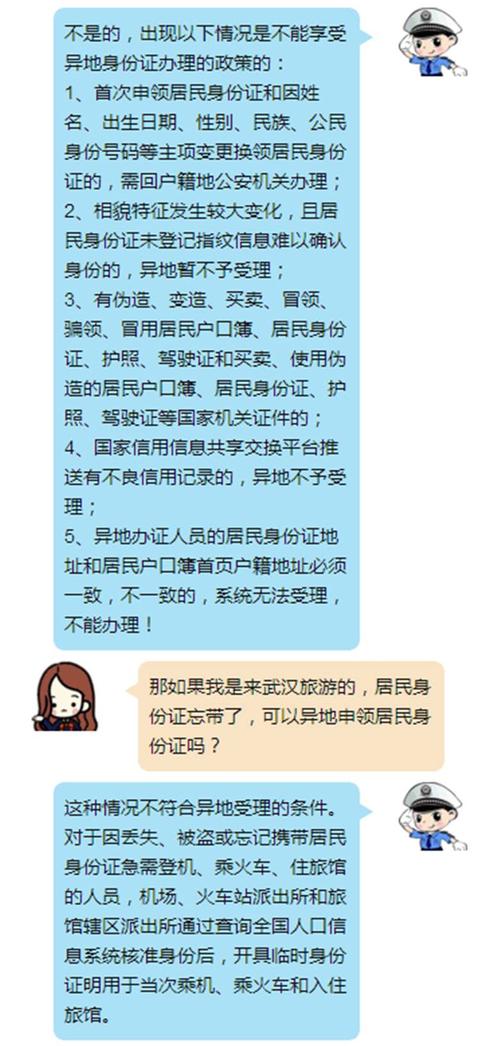 电脑硬盘编号如同身份证，如何查找？软件查询方法来了  第5张