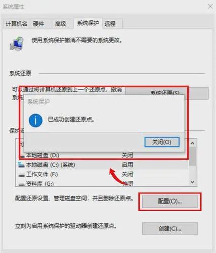 硬盘还原技术有多关键？关键时刻能恢复数据降低损失  第2张