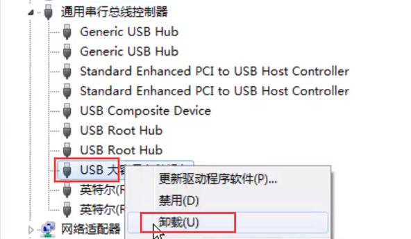 移动硬盘连电脑无法识别怎么办？详解识别基本原理及解决办法  第5张