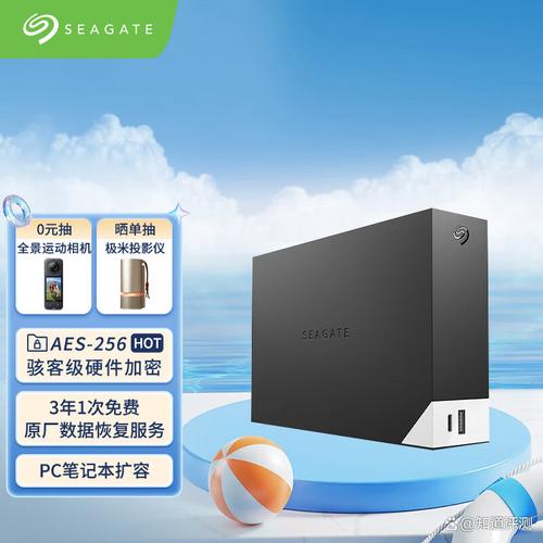 希捷移动硬盘官网：便捷服务平台，含多样功能与清晰界面介绍