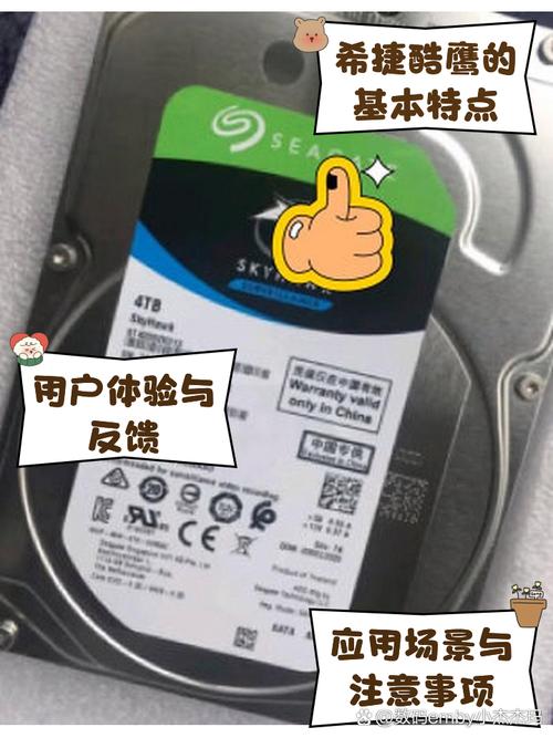 希捷硬盘序列号查询超有用！位置在哪及其他查找方法详解  第10张