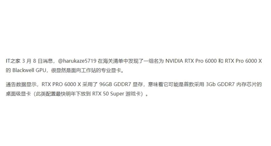 英伟达GTX690最高功耗成焦点，运行大型游戏功耗惊人  第6张