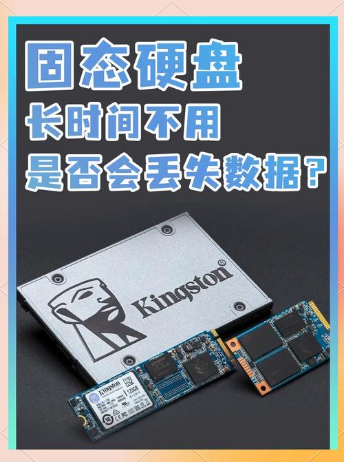 固态硬盘老化的原因及影响，你了解多少？  第2张