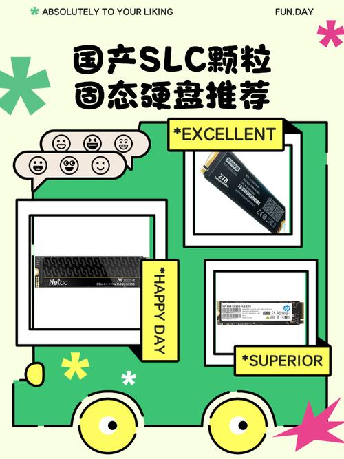 固态硬盘颗粒作用大！详解常见类型及SLC颗粒特性  第7张