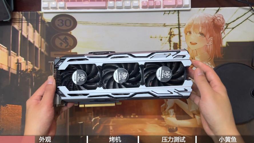 GTX1060冰龙显卡评测：独特外观设计，多方面优势尽显  第2张