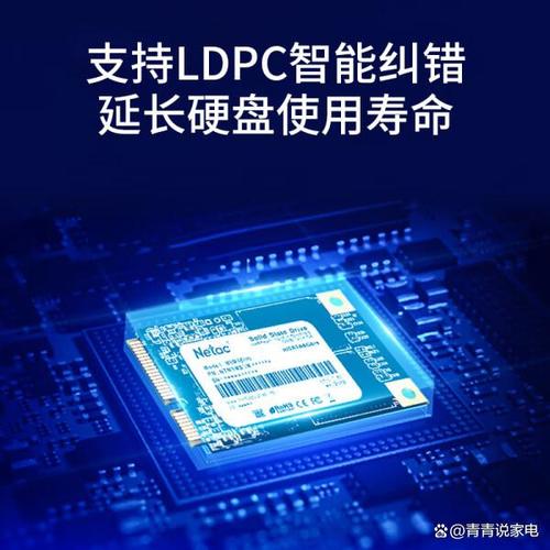 朗科固态硬盘怎么样？多维度详细分析其性能表现  第2张