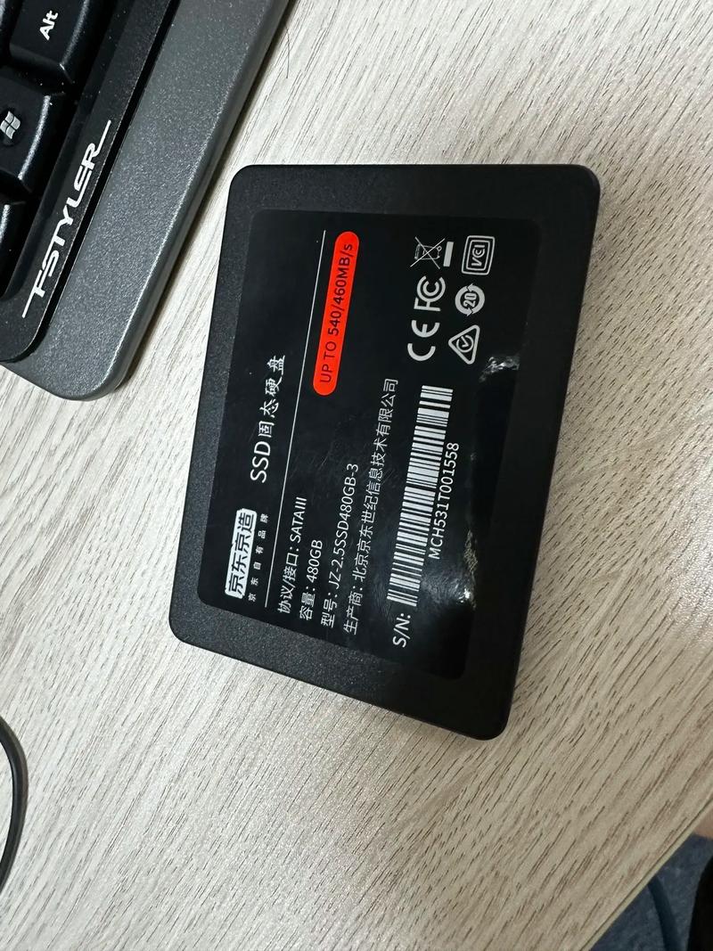 固态硬盘标识：核心识别符号，彰显品牌特色与产品特点  第2张