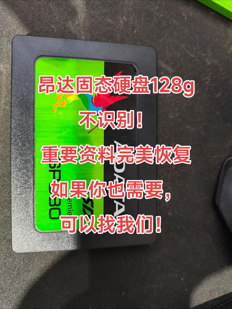 固态硬盘标识：核心识别符号，彰显品牌特色与产品特点  第8张