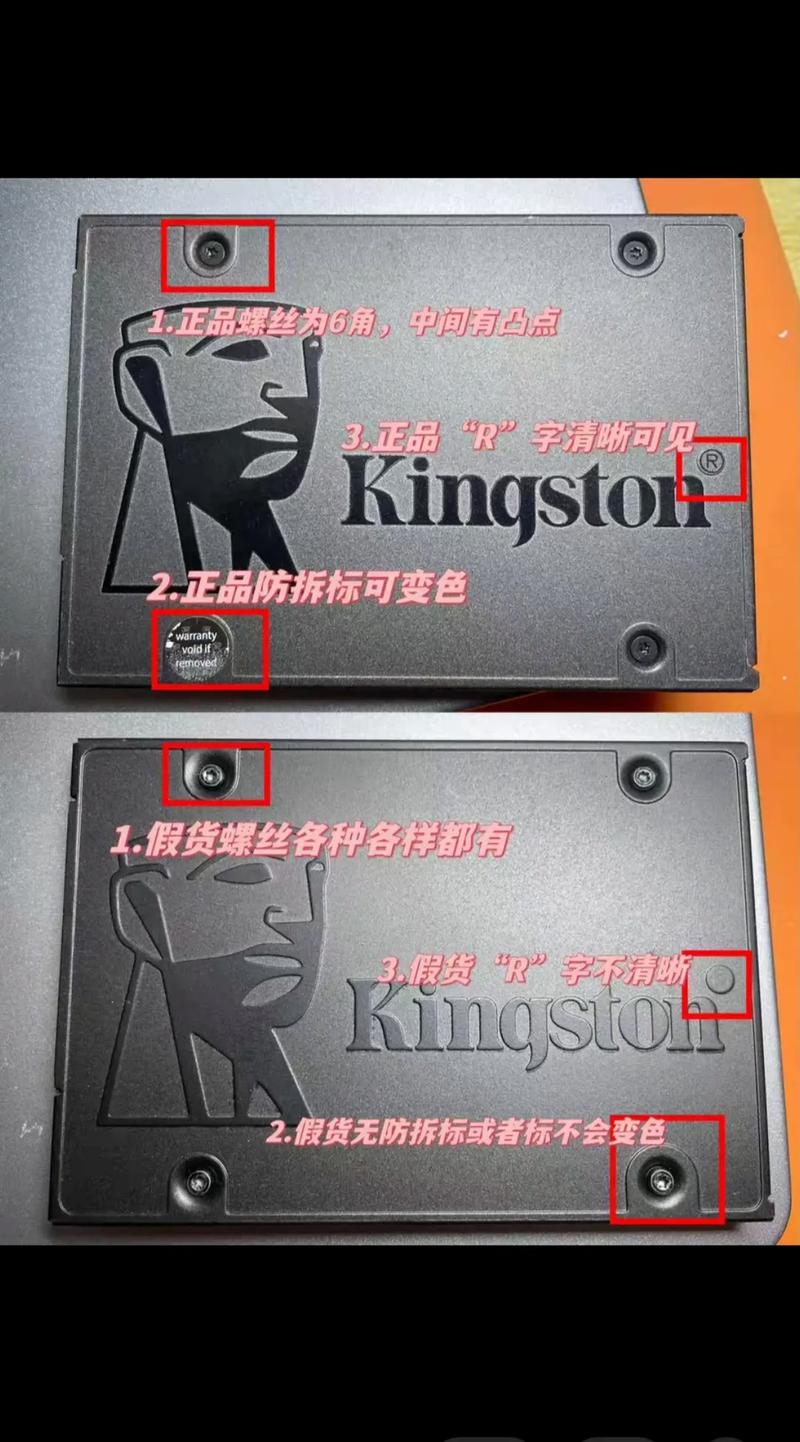 固态硬盘标识：核心识别符号，彰显品牌特色与产品特点  第9张