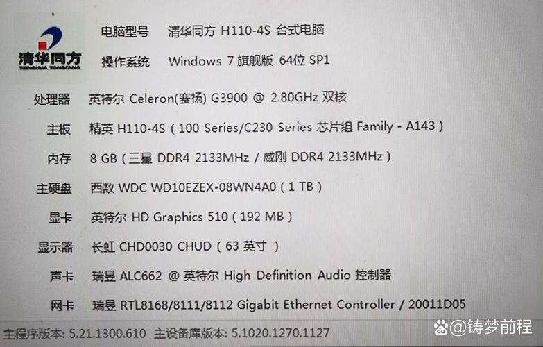 电脑硬件配置中硬盘电源至关重要，你了解多少？