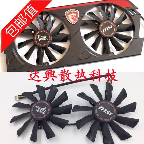 GTX 780 Ti：高性能显卡，游戏与专业图形处理双强  第9张