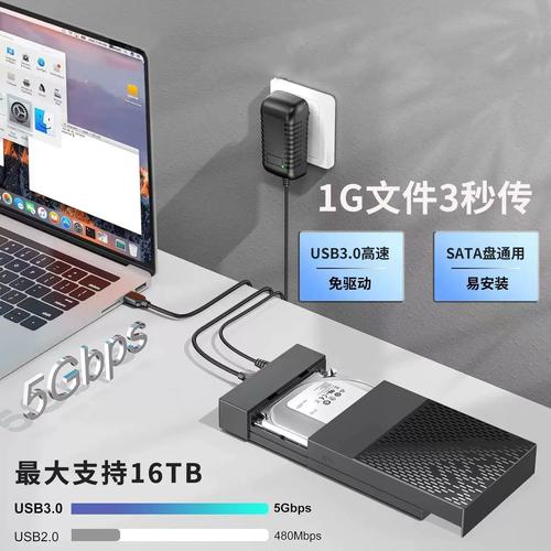 硬盘外接：满足存储需求增长，实现数据便携与共享的实用方式？  第4张