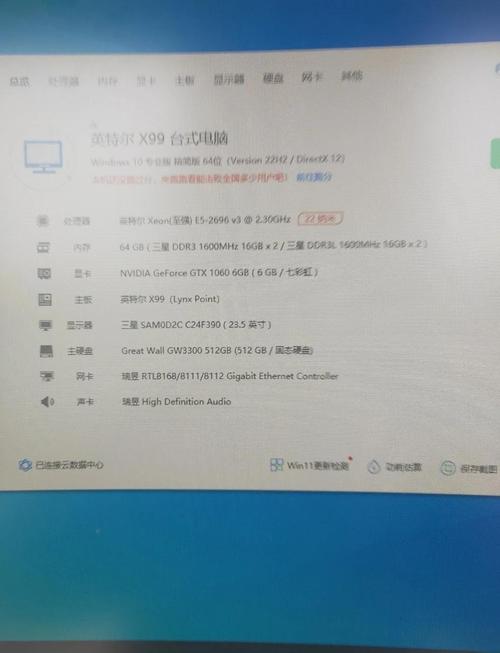 GTX1060超频后温度过高？关闭超频功能很关键  第4张