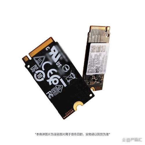笔记本固态硬盘受关注，读写快能耗低优势显著  第2张
