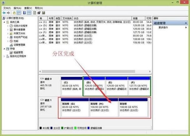 计算机行业中硬盘系统至关重要，详解其分类与特性  第3张
