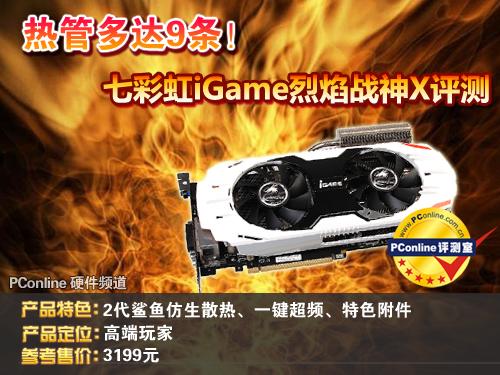 GTX 670显卡超频值得吗？多角度深入分析其价值  第7张