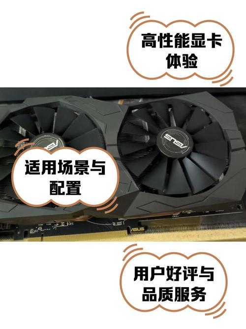 深入评测华硕GTX580显卡：性能出众却有何局限？  第8张